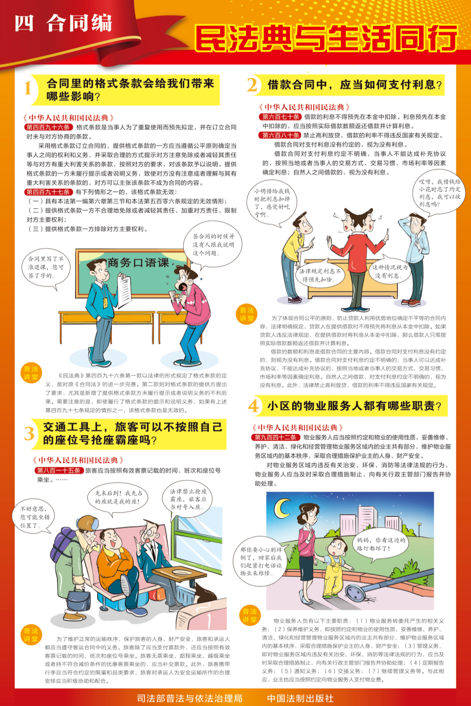 5?15 ��������񷨵������¡����������������񷨵���顱